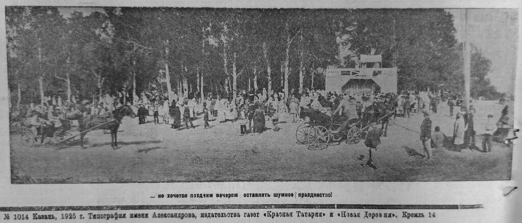 Гуляли две недели: как в Казани отмечали Сабантуй 100 лет назад