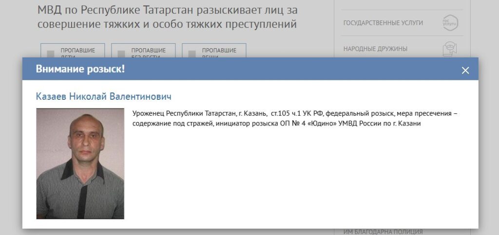 «Зачем вы его утопили?!»: в Казани повторно судят главаря юдинской ОПГ «Казаевские»