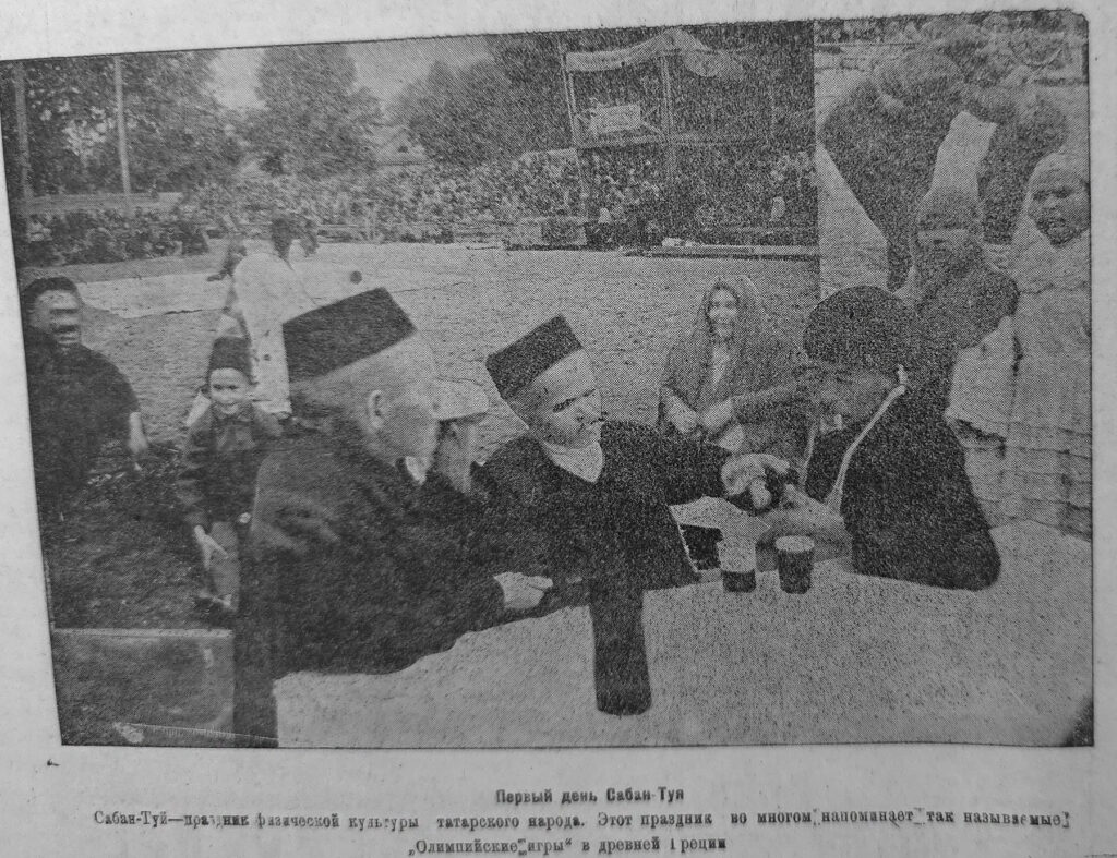 Гуляли две недели: как в Казани отмечали Сабантуй 100 лет назад