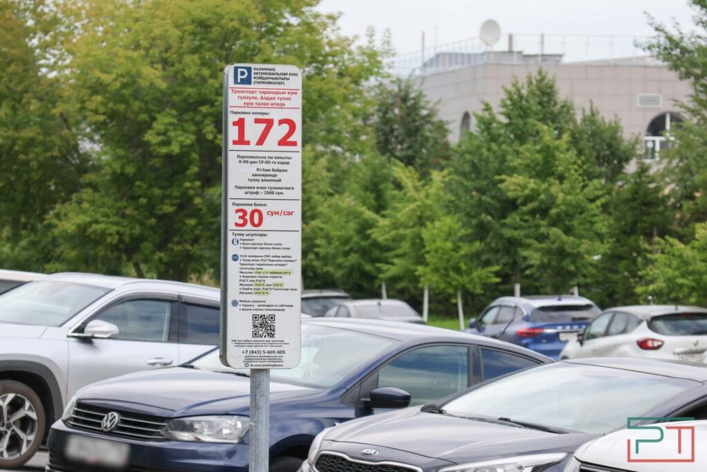 Теперь и в Азино. Жилплощадке приготовиться?.. Платные парковки добрались до окраин Казани