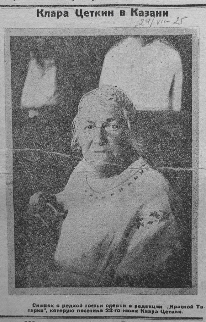 Чарли Чаплин на арене, Клара Цеткин – в Кремле: о чем писала «Красная Татария» в июле 1925 года