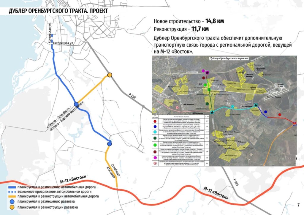 Уехать от коллапса: из Казани до Лаишево построят платную «дорогу жизни»