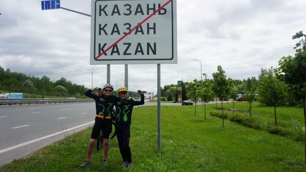 Не нужна взлетная полоса, если есть два колеса: казанцы едут в Стамбул на велосипедах