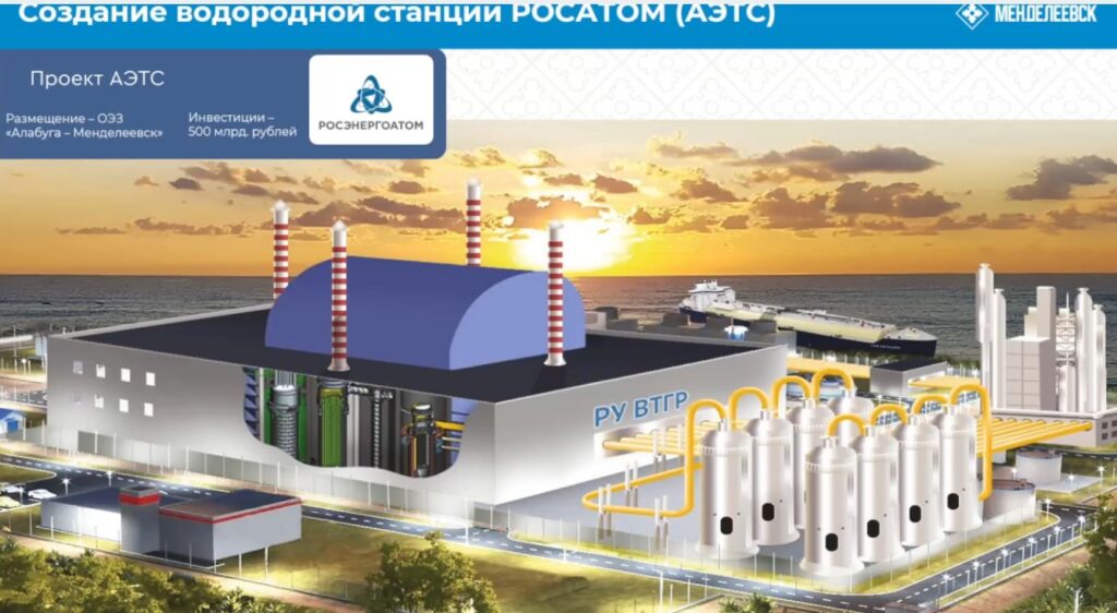 Не надо бояться ядерных реакций: вместо АЭС в Татарстане построят АЭТС