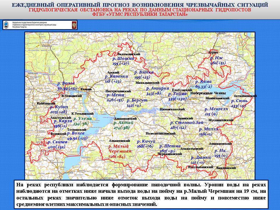 Карта россии с казанью