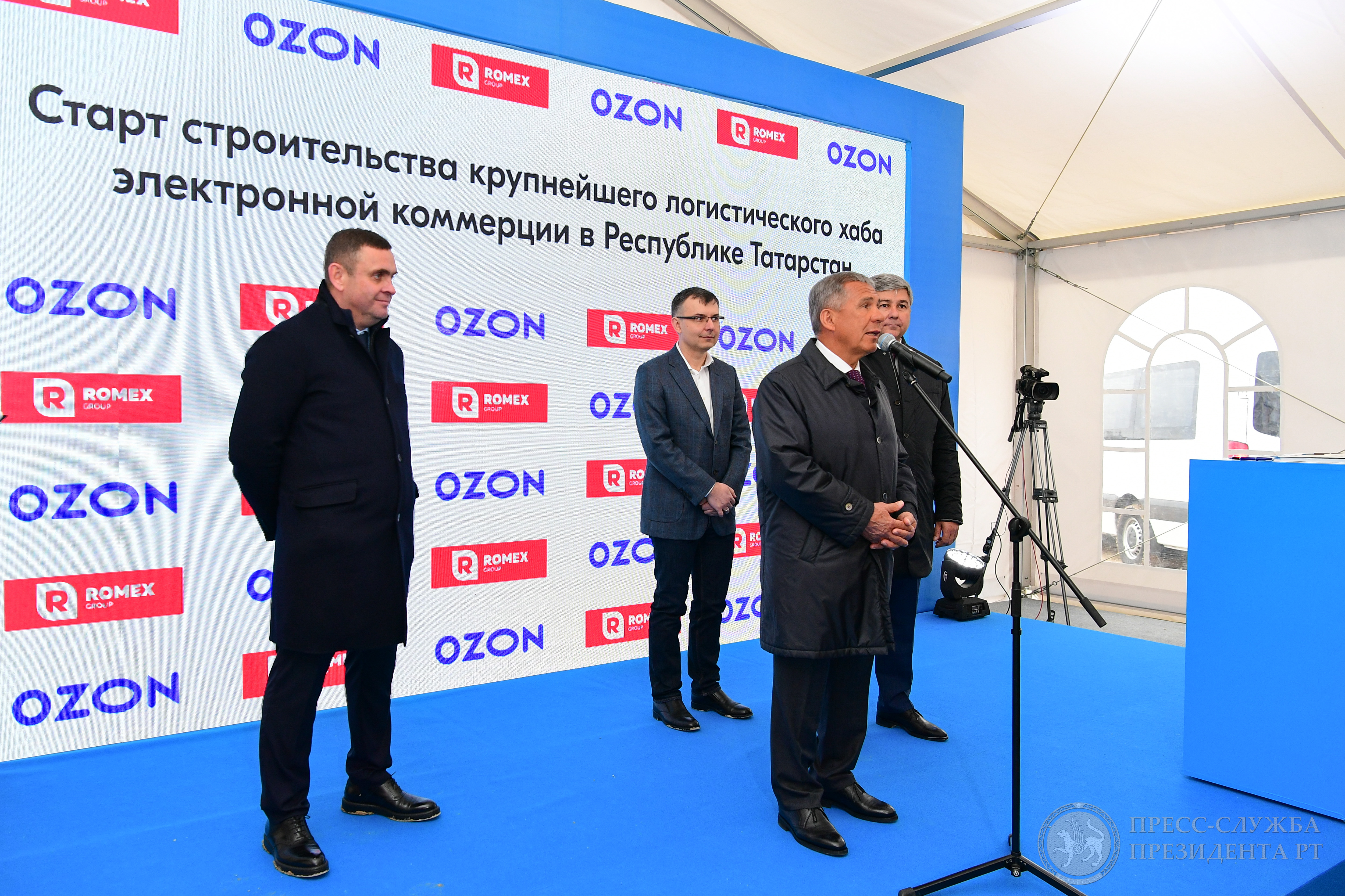 Логистический хаб компании Ozon откроют в Татарстане в следующем году -  Республика Татарстан | РТ Онлайн