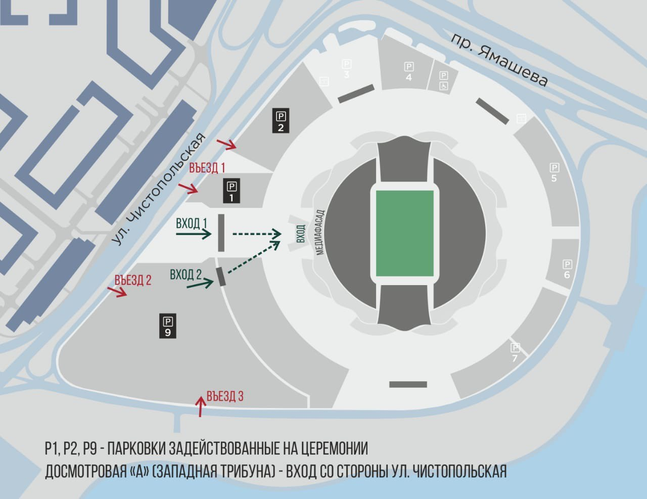 Стадион ак барс арена казань схема