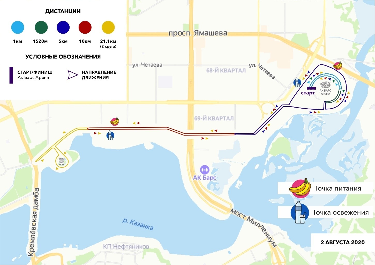 Карта движения автобусов в реальном времени казань. Казанский марафон схема. Схема перекрытия дорог в Казани на марафон. Перекрытие дорог в Казани. Казань Арена карта.