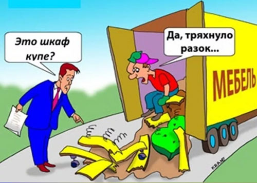 Анекдоты про мебельщиков и мебель