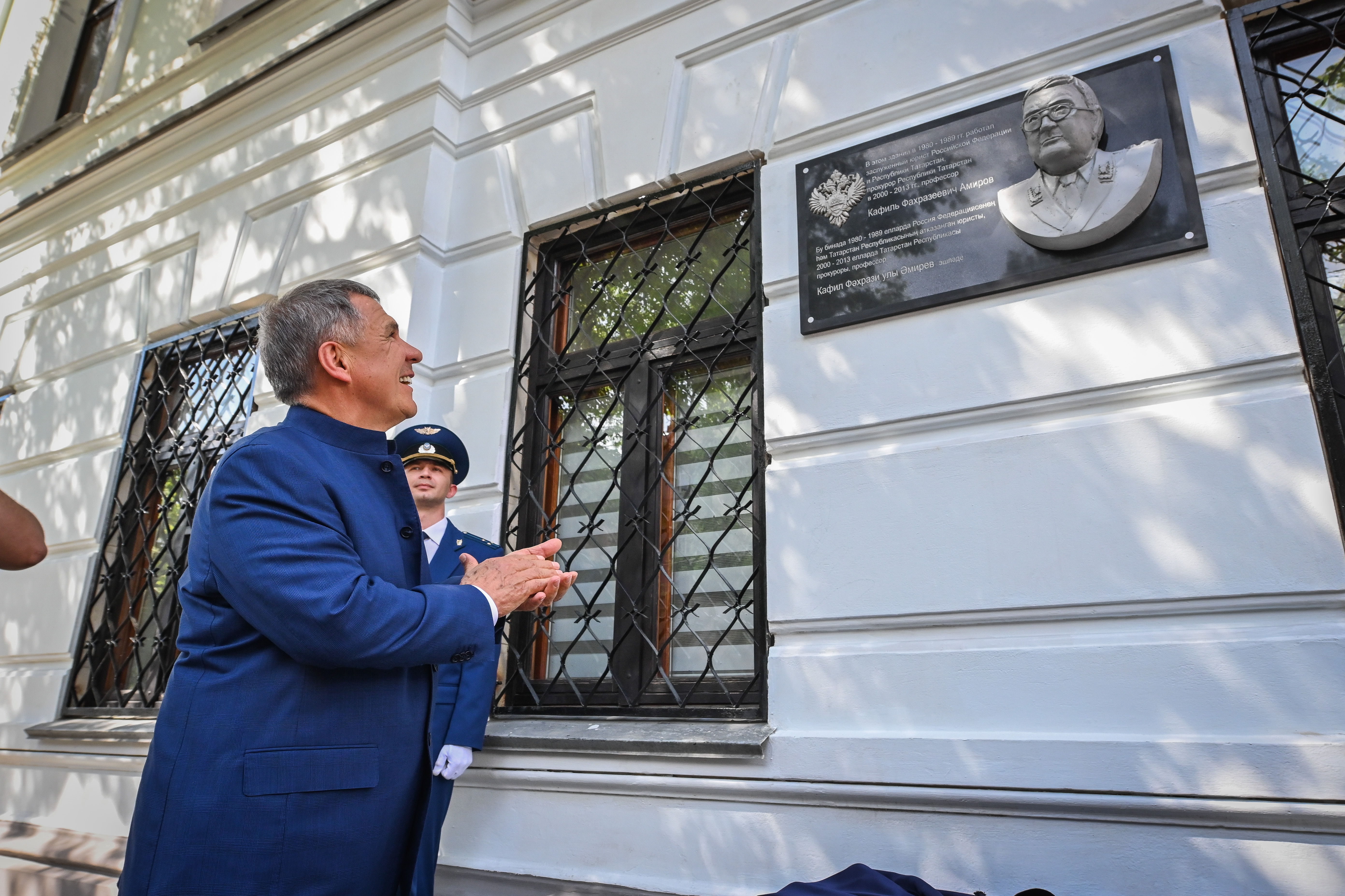 В Казани состоялась церемония открытия мемориальной доски Кафилю Амирову -  Республика Татарстан | РТ Онлайн