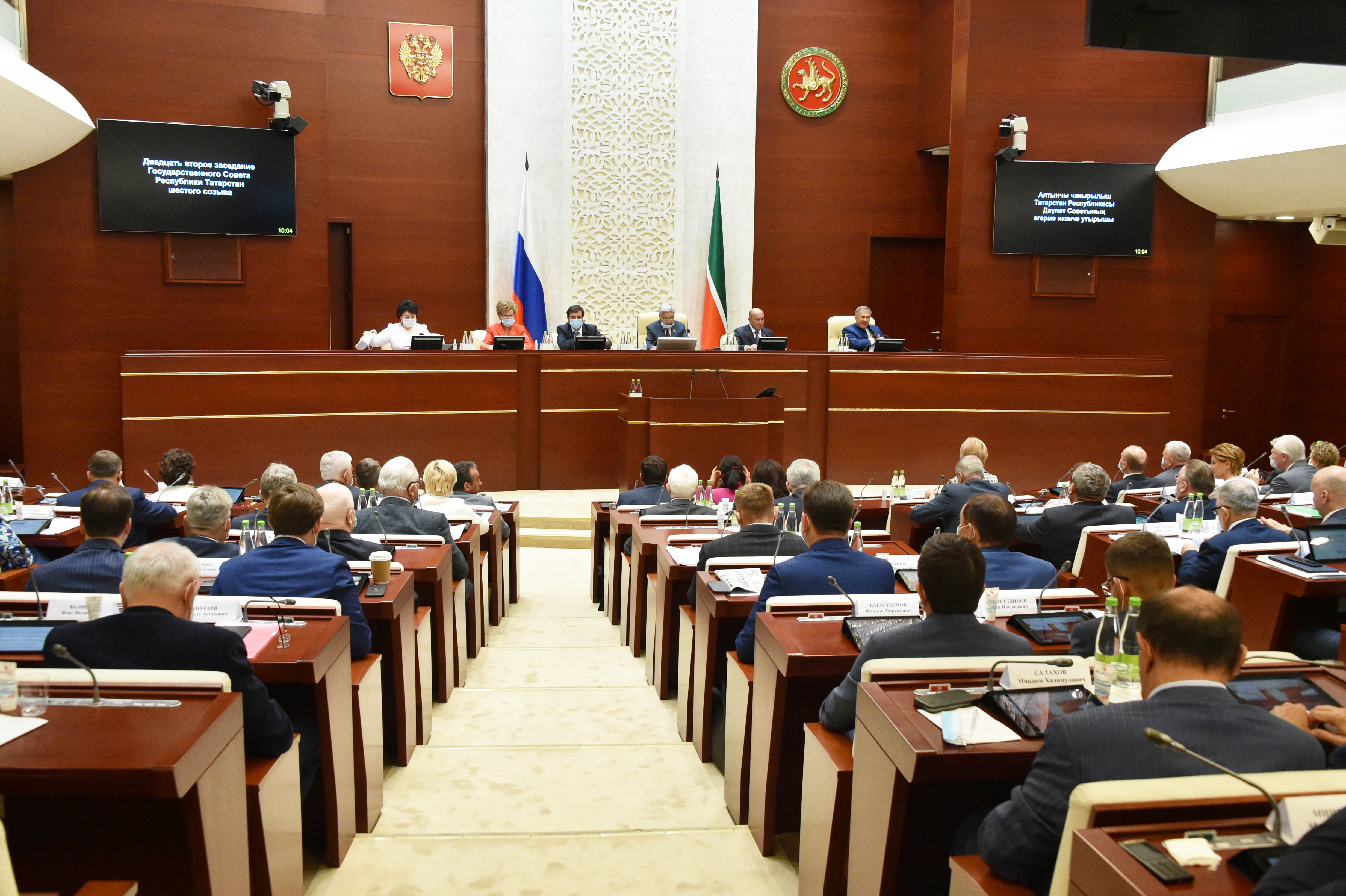 Государственный совет принимает. Заседание Госсовета РТ. Госсовет Республики Татарстан. Госсовет Татарстана 2011. Госсовет Уфа заседание.