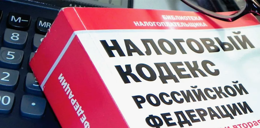 Налоги уплачены полностью. Неуплата налогов. Уклонение от уплаты налогов. Неуплата налогов фото. День сотрудника отдела налоговых преступлений.