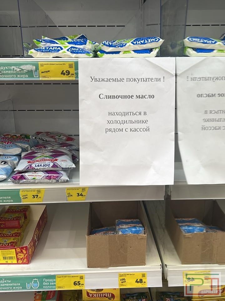 А что так дорого?.. Цены на продукты в Татарстане обгоняют инфляцию